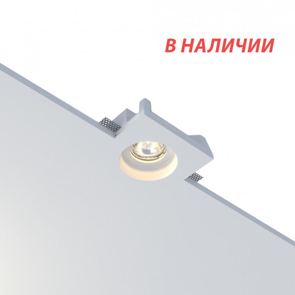 STELLANOVA IZAR 80 FLAT SN 006 светильник встраиваемый гипсовый