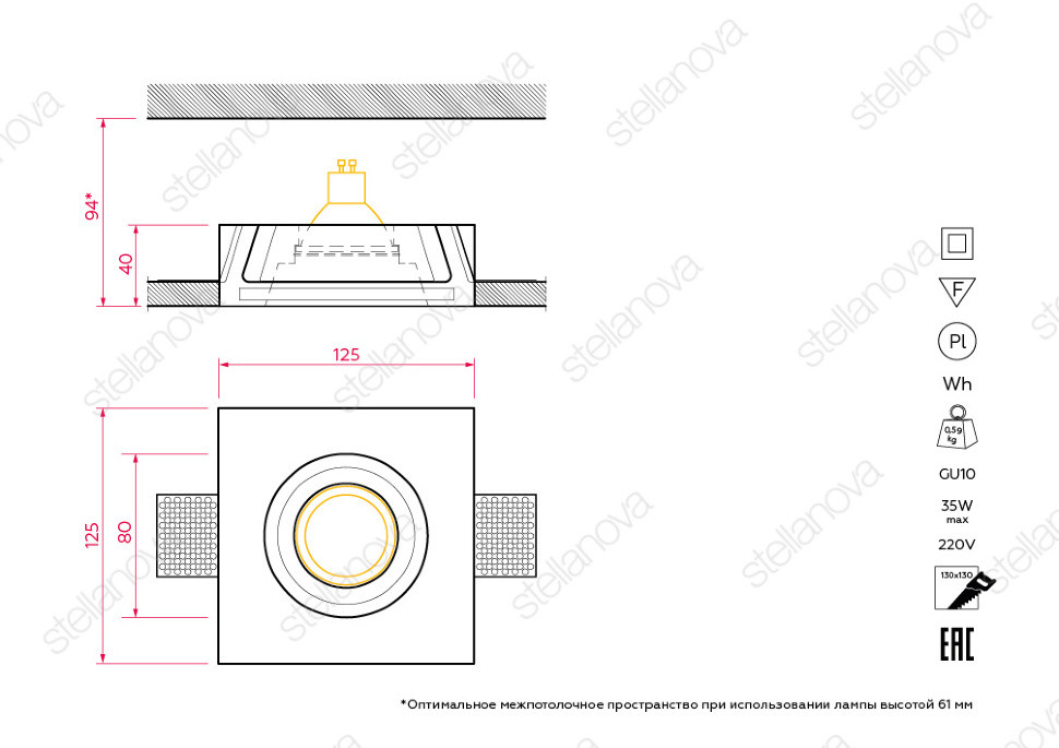 STELLANOVA IZAR 80 FLAT SN 006 светильник встраиваемый гипсовый