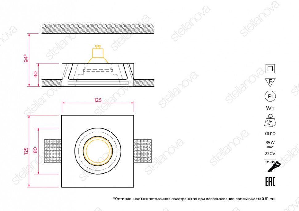STELLANOVA IZAR 80 FLAT SN 006 светильник встраиваемый гипсовый