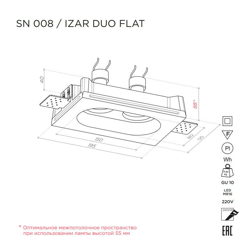 STELLANOVA IZAR DUO FLAT SN 008