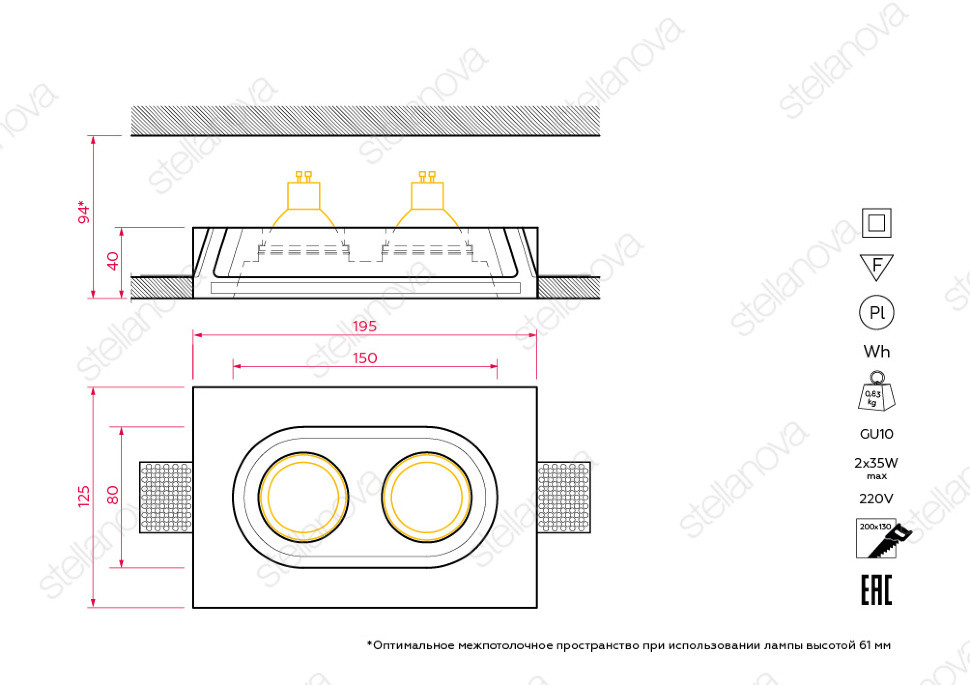 STELLANOVA IZAR DUO FLAT SN 008 светильник встраиваемый гипсовый