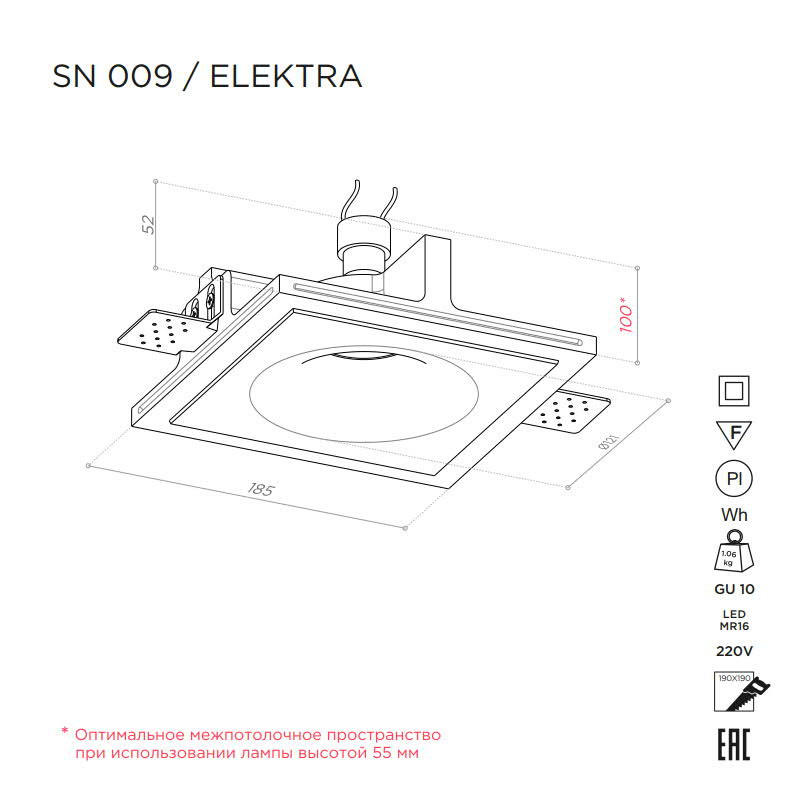 STELLANOVA ELEKTRA SN 009 светильник встраиваемый гипсовый