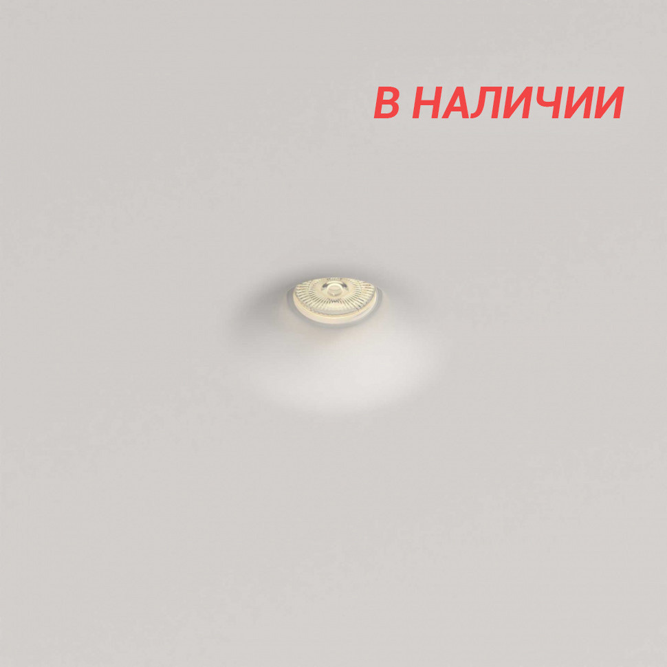 STELLANOVA ELEKTRA SN 009 светильник встраиваемый гипсовый