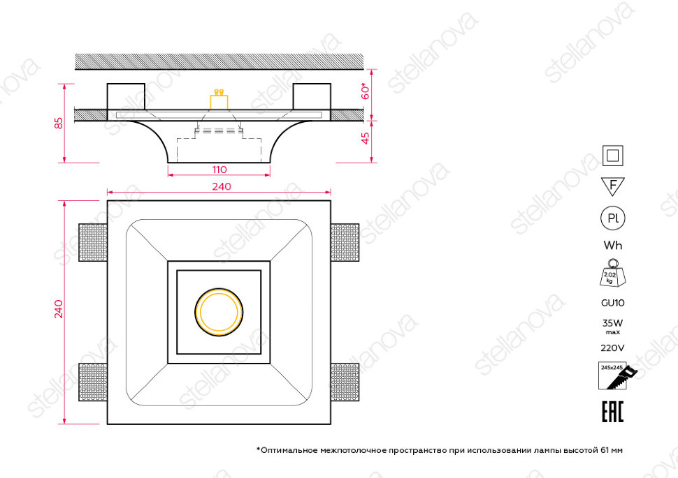 STELLANOVA ATLANT SN 010 светильник встраиваемый гипсовый