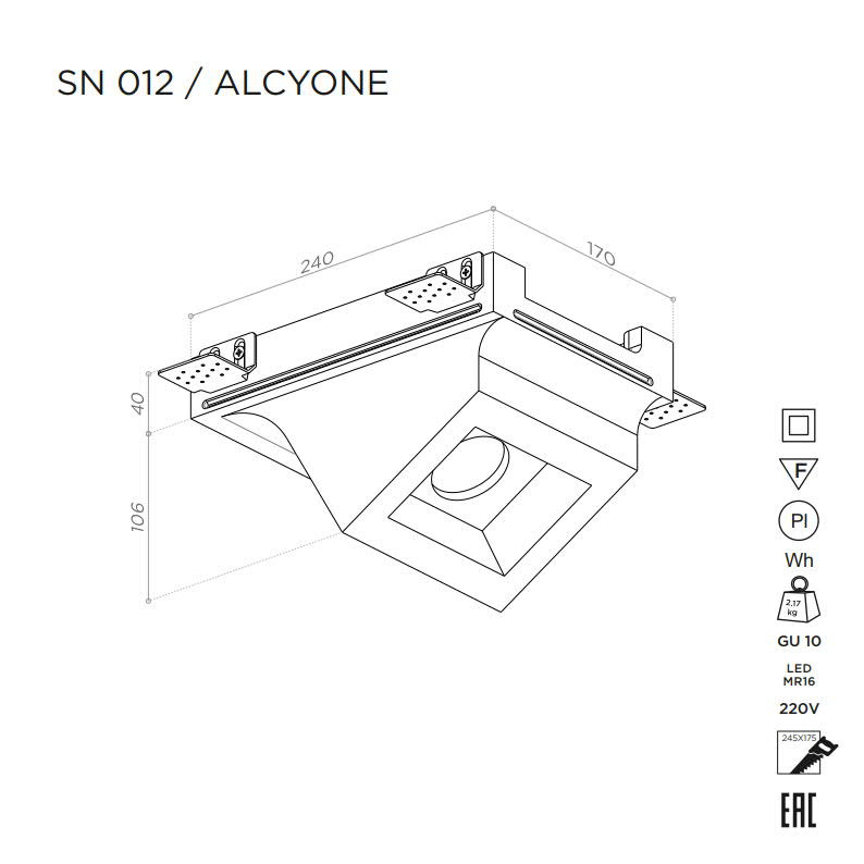 STELLANOVA ALCYONE SN 012 светильник встраиваемый гипсовый