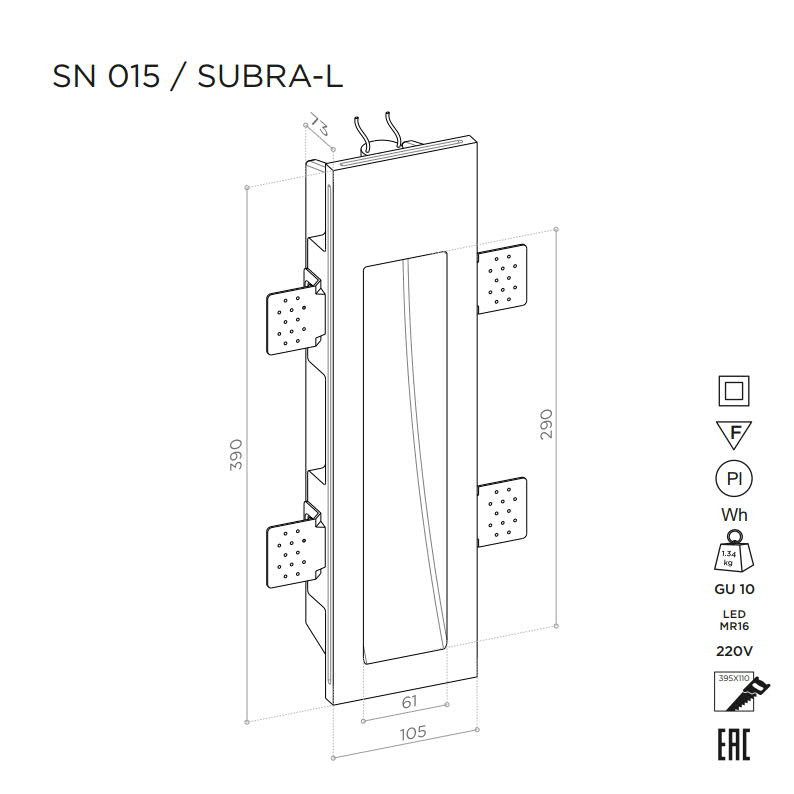 STELLANOVA SUBRA-L 60 SN 015 подсветка встраиваемая гипсовая