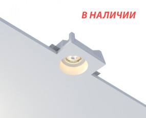 STELLANOVA IZAR 80 SN 005 светильник встраиваемый гипсовый