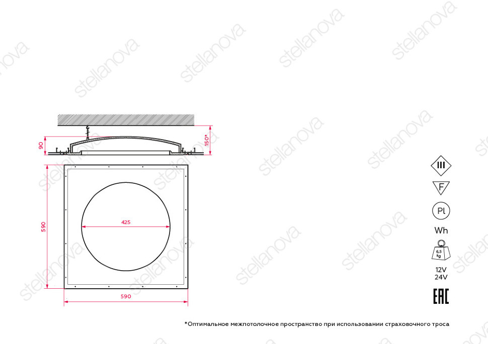 STELLANOVA ATLAS 425 SN 400 светильник встраиваемый гипсовый