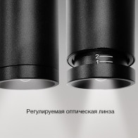 M03-0105 black светильник трековый