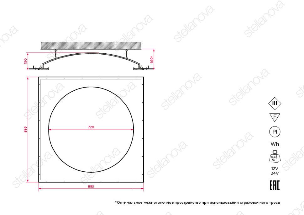 STELLANOVA ATLAS 720 SN 410 светильник встраиваемый гипсовый