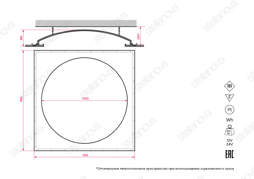STELLANOVA ATLAS 1020 SN 420 светильник встраиваемый гипсовый
