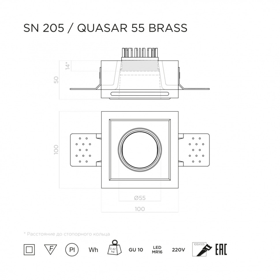 STELLANOVA QUASAR 55 BRASS SN 205 светильник встраиваемый гипсовый