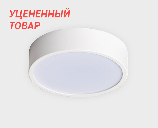 M04-525-175 white 3000K светильник потолочный
