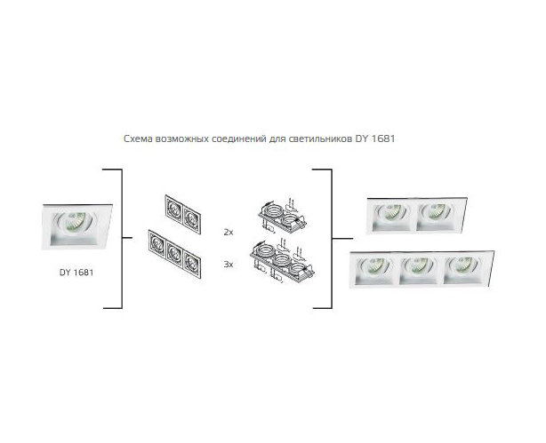 DY-1681/2 white светильник встраиваемый поворотный