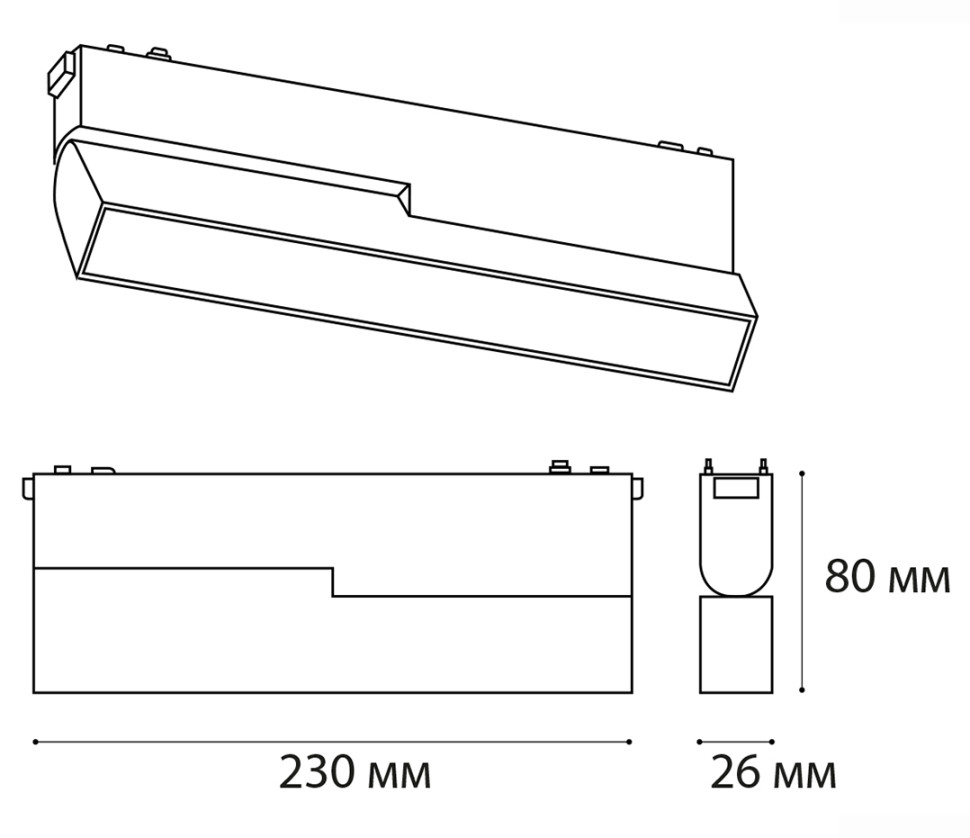 IT09-9015 black 4000K светильник трековый