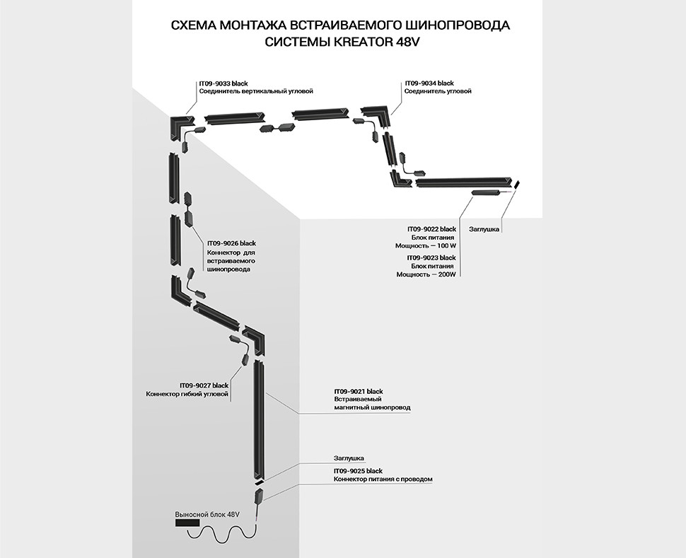 IT09-9018 black 3000K светильник трековый