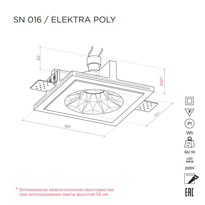 STELLANOVA ELEKTRA POLY SN 016