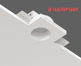 STELLANOVA QUASAR 55 FLAT SN 032 светильник встраиваемый гипсовый