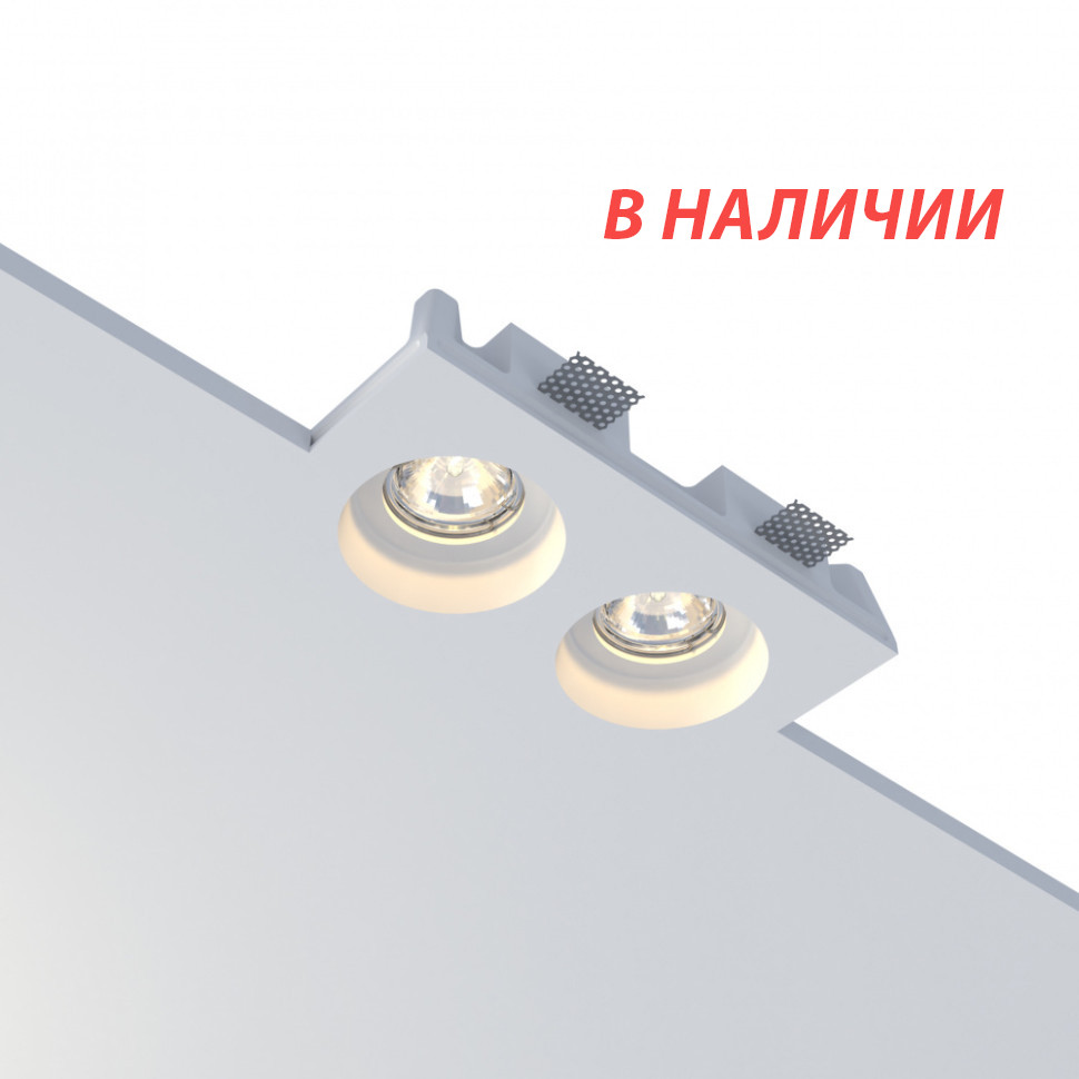 STELLANOVA IZAR 80 DUO FLAT SN 023