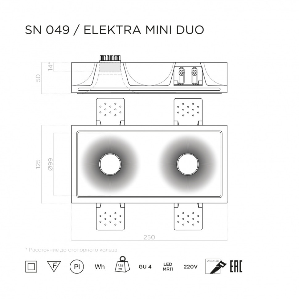 STELLANOVA ELEKTRA MINI DUO SN 049 светильник встраиваемый гипсовый