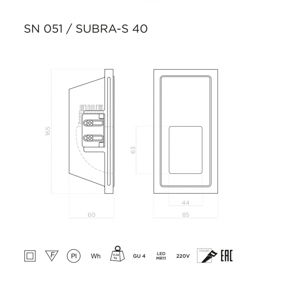 STELLANOVA SUBRA-S 40 SN 051 подсветка встраиваемая гипсовая