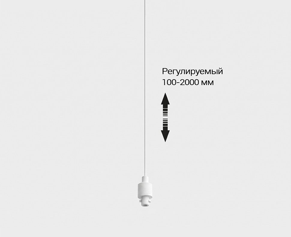 IT02-025 white 3000K+IT02-024 white светильник подвесной