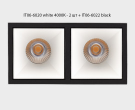 IT06-6020 white - 2 шт. + IT06-6022 black
