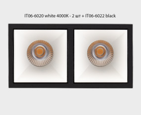 IT06-6020 white - 2 шт. + IT06-6022 black светильник встраиваемый с рамкой