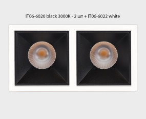 IT06-6020 black - 2 шт. + IT06-6022 white светильник встраиваемый с рамкой